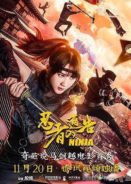 可疑办公室：妈妈朋友的特殊待遇