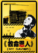 欧美成黄导航