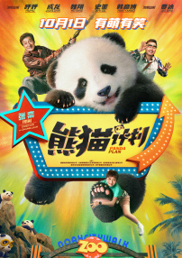 亚洲一区在线视频